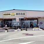 Asama Chaya - 