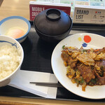 松屋 - 