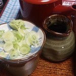 末広 - おおもり