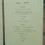 イザイ - ランチＭＥＮＵは２種