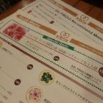 バルピノーロギンザ - 