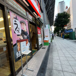 Yoshinoya - 