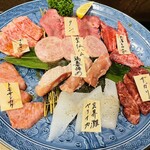 Yakiniku Jukusei Niku no Ooyama