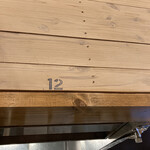 トウキョウサンフラワーイイダバシ - 