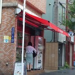 らいす倶楽部 - 