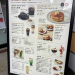 Kohi Kan - 店頭のメニュー。