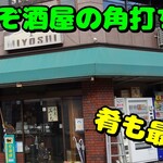 Miyoshi - 