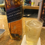 ウォーカーズ バー - 