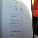 銀座 焼肉R - ノンアルコールメニュー