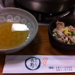 水たき 長野 - つきだしの鶏皮