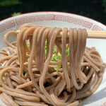 Ikeuchi Udon Ten - 