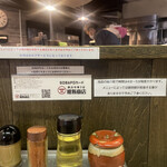 横浜中華そば 維新商店 - 