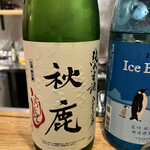 湯あがりワインと日本酒 TERME - 