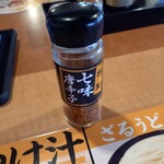 久兵衛屋 - 七味唐辛子