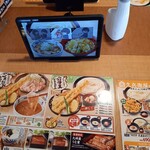 久兵衛屋 - タブレット