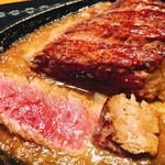 Wagyu U Suteki Sakura - 