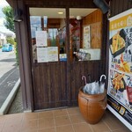 久兵衛屋 - 入口