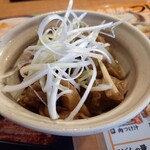 久兵衛屋 - 牛スジ煮込み