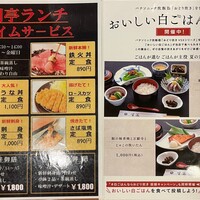 日本料理 空海 別亭 - ランチメニュー 日本料理 空海 別亭 - ランチメニュー