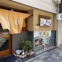 日本料理 空海 別亭 - 店構え 日本料理 空海 別亭 - 店構え