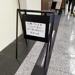 土鍋ごはん あお - 