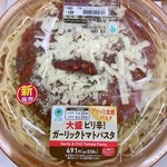 ファミリーマート - 大盛  ピリ辛！ガーリックトマトパスタ 530円（税込）