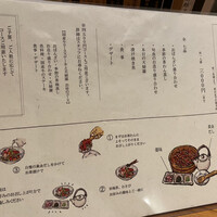 魚とおばんざい 泉士 - 