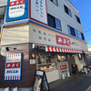 牛乳食パン専門店 みるく 本店