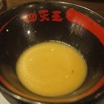 ラーメン 四天王 - 