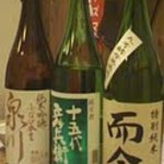 酒味の蔵 - 而今、十五代彦右衛門、泉川