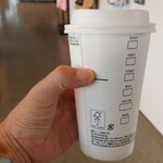 スターバックスコーヒー  - 