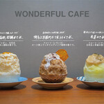 WONDERFUL CAFE - 