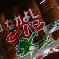 口コミ一覧 : 株式会社ぐしけん - うるま市/その他 [食べログ]