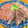 炭火焼肉 牛和鹿 本店