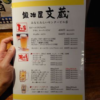 h Kajiyabunzou - ビール、ハイボール系のメニュー（202207）