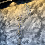 焼肉 拍手喝采 - 