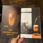 焼肉 拍手喝采 - 