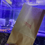 焼肉 拍手喝采 - 