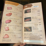 焼肉 拍手喝采 - 