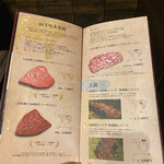 焼肉 拍手喝采 - 