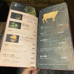 焼肉 拍手喝采 - 