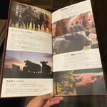 焼肉 拍手喝采 - 