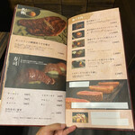 焼肉 拍手喝采 - 