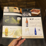 焼肉 拍手喝采 - 