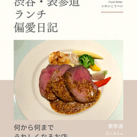 アン カフェ - 