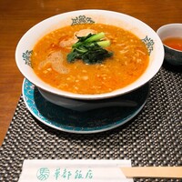 華都飯店 OsakaMetro本町ビル店 - 