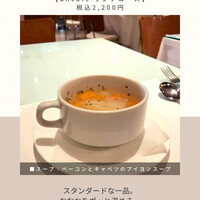 アン カフェ - 