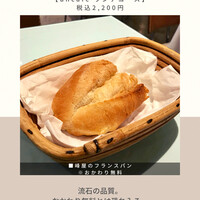 アン カフェ - 