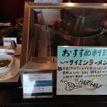 ブッフェレストラン トップ オブ ミヤコ - 実演:サイミンラーメン