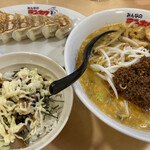 テンホウ - 